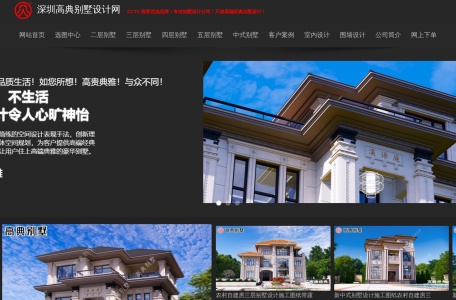 农村自建房设计图