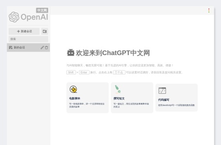 站长之家