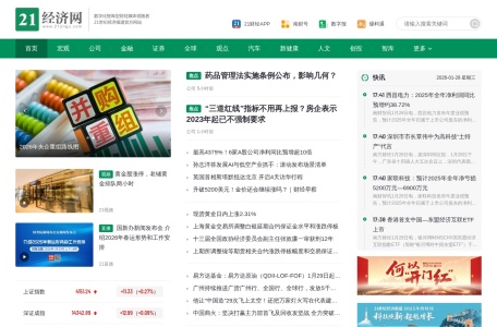 21经济网