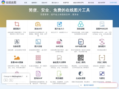 生成二维码