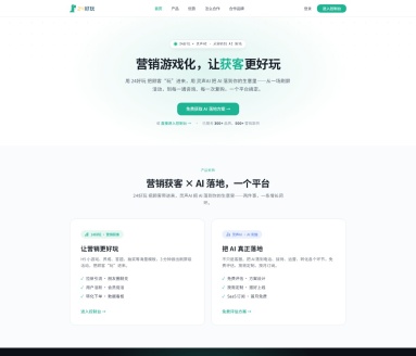 24好玩