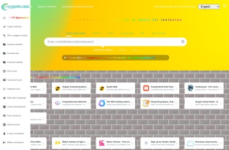 24小时秒收录网址