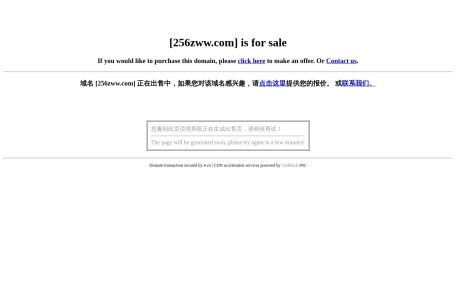 256中文 – 好看的耽美小说推荐_BL小说在线阅读