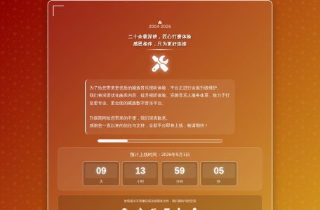 藏族音乐_中国藏族数字音乐博物馆｜让世界听见西藏