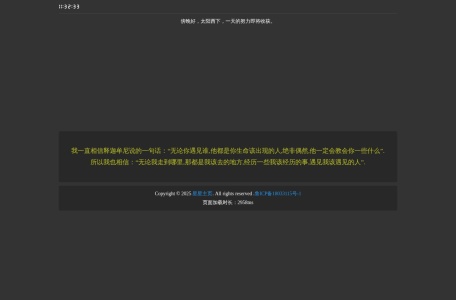 Xy电脑壁纸