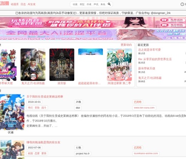 二矿动漫