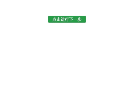 皇冠3008