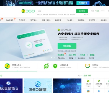 360官网