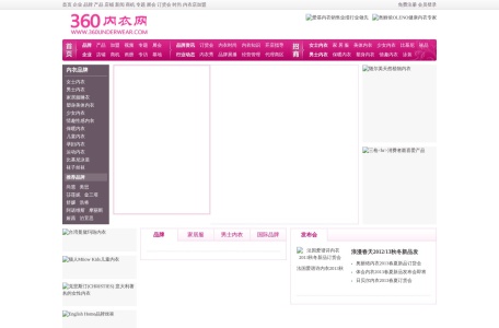 360内衣网_360underwear.com –