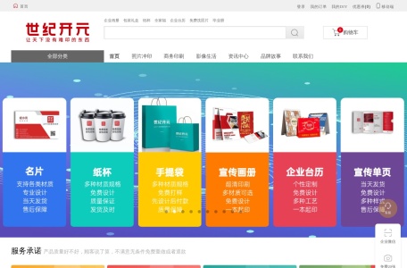 世纪开元36588