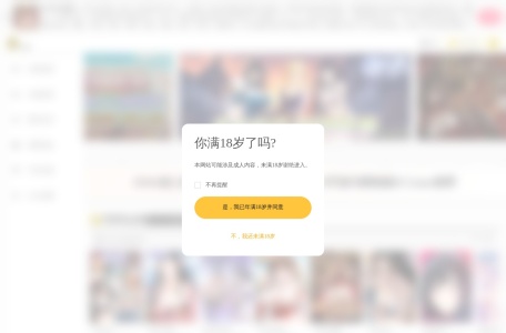 H365成人遊戲平台