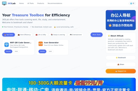365Lab