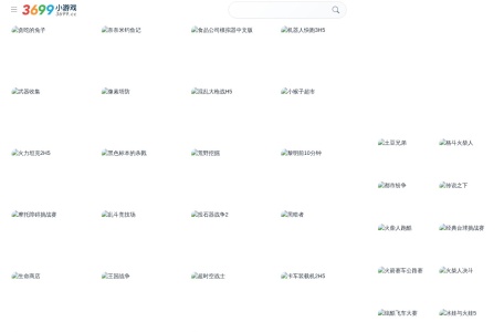 3699小游戏平台