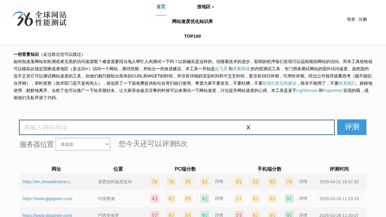36测