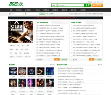 36DJ舞曲网
