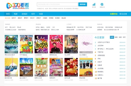 370看看