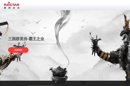3737网页游戏平台