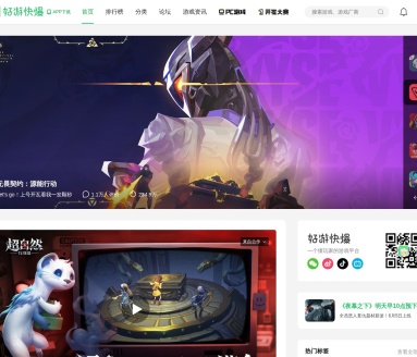 绝区零快爆