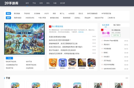 医源世界