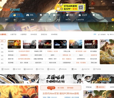 3DM游戏网