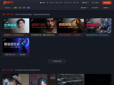 3G壁纸