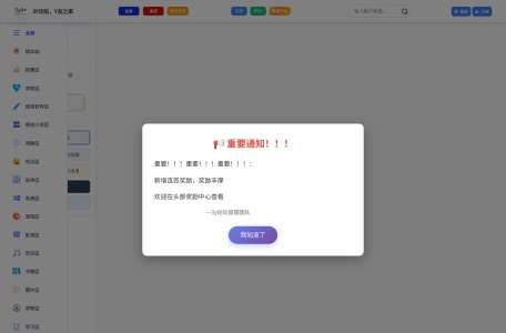 3y论坛 – 纯净绿色网盘资源分享社区