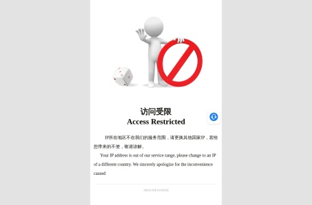 澳门新葡京