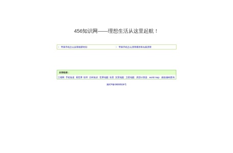 3GQQ电脑登陆_wwx.456ss.com –