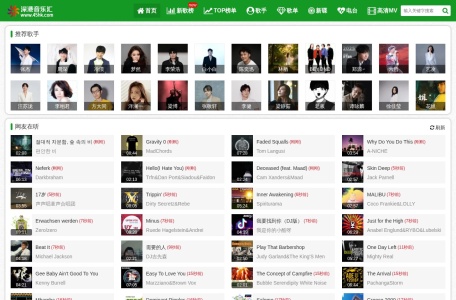 深港音乐汇｜VIP会员免费听歌，海量MP3/MP4免费下载，歌词同步 – 新歌热歌首发站