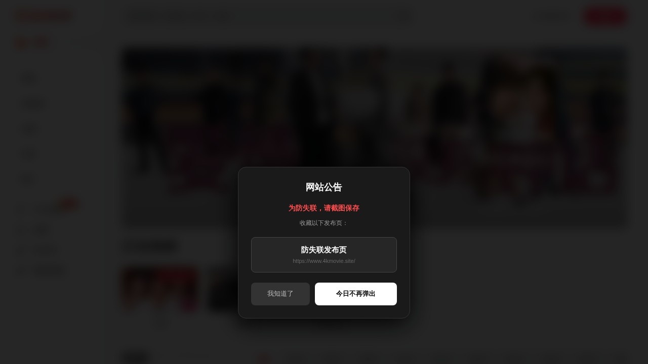 追光影视