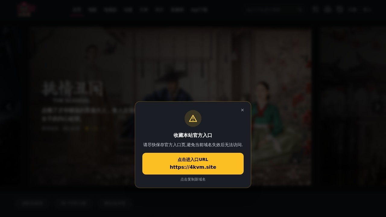 4k影视