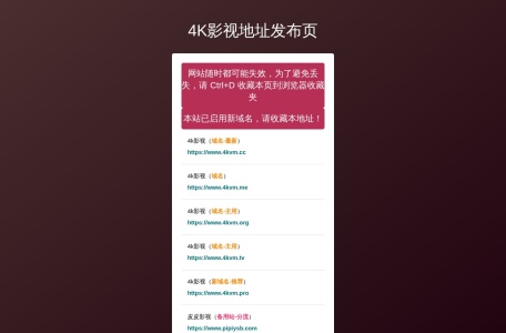 4k影视