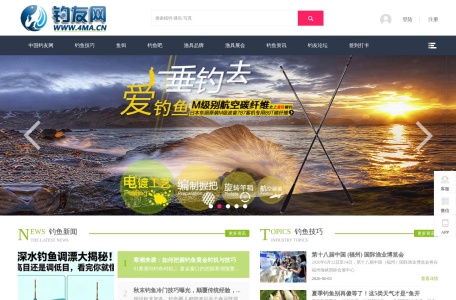 钓友网