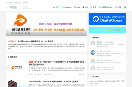 优米格