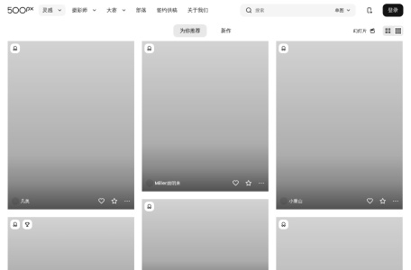 500px摄影社区