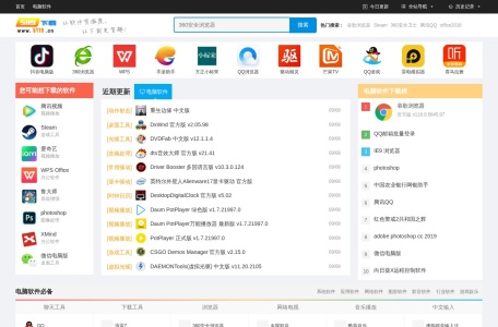 5119下载