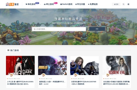 乐猪游戏