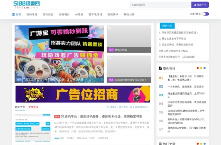 5188项目网_www.5188xm.com –