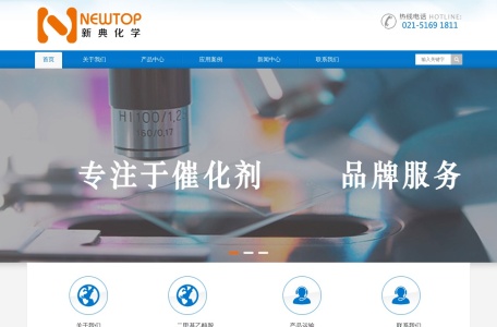 新典化学材料(上海)有限公司 – DMEA（二甲基乙醇胺）专业生产厂家