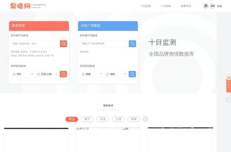 新广告法禁用词/敏感词检测