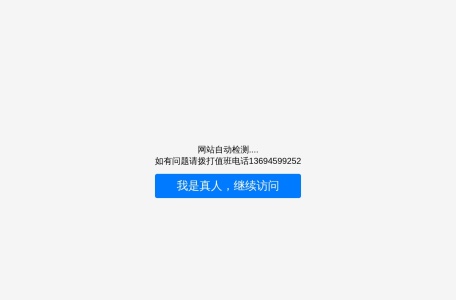 驾校中国