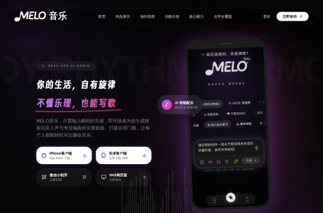 MELO音乐