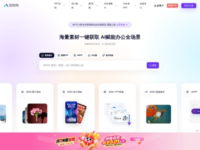 觅知网