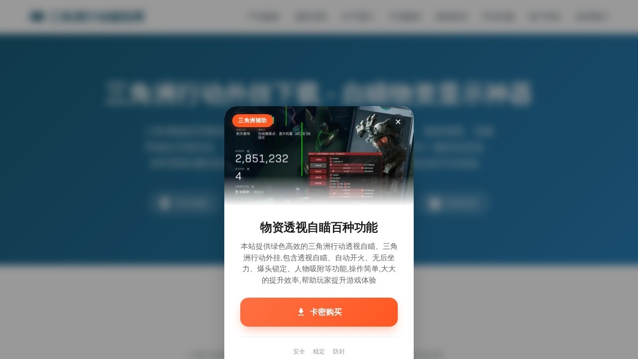 笑话堂