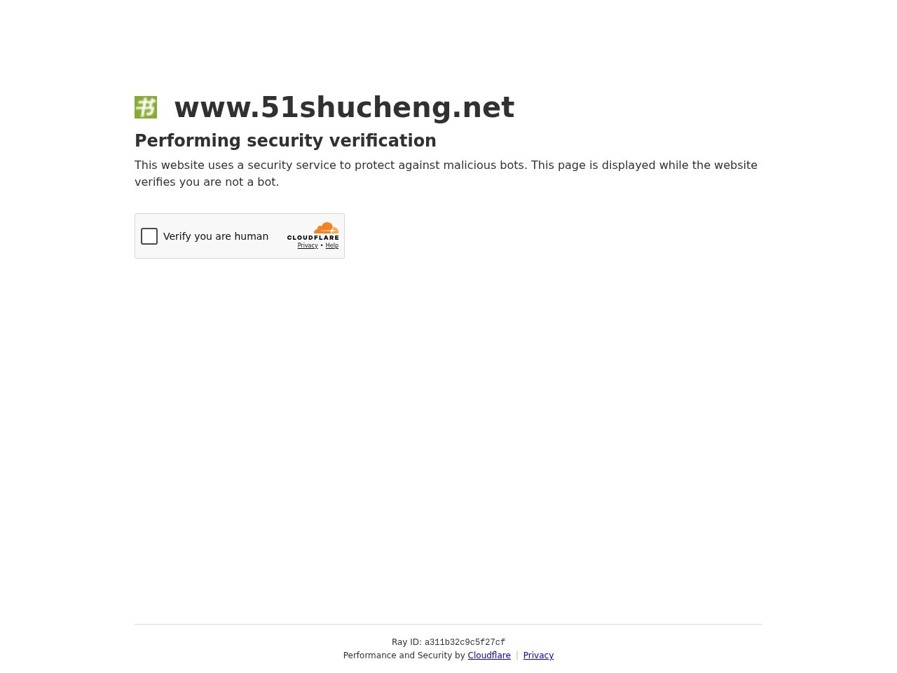 无忧书城