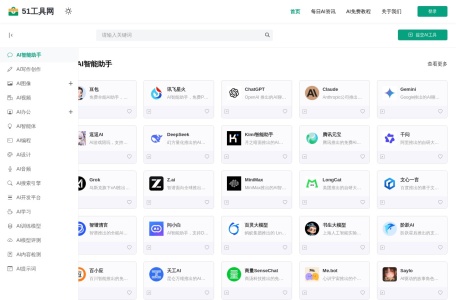 在线生成ICO图标