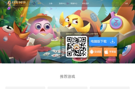 金游世界