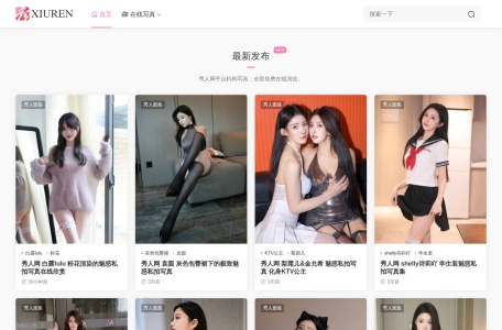 51秀人网
