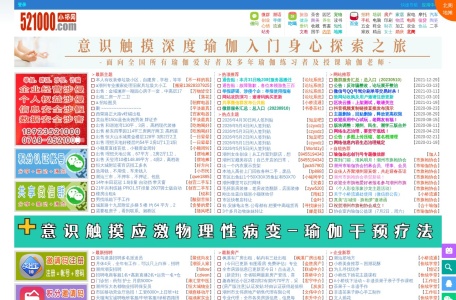 潮州社区
