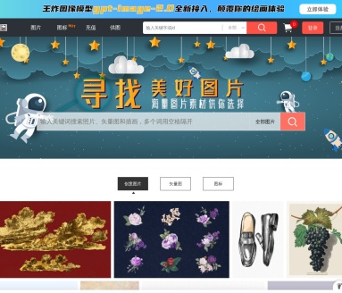 寻图网